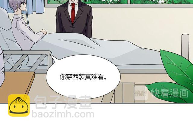 🍲重生一梦 第91话 命运的喉咙 第10页