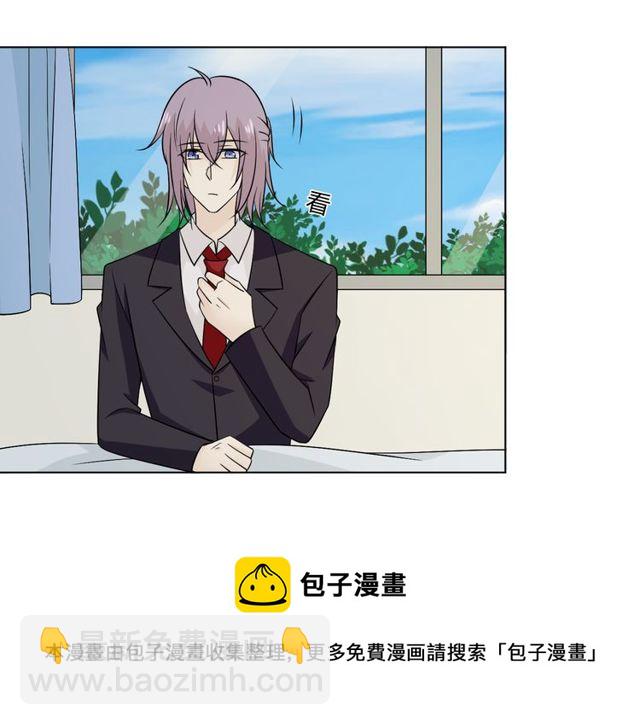🍲重生一梦 第91话 命运的喉咙 第11页