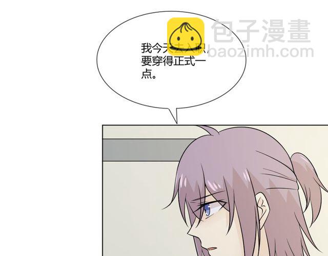 🍲重生一梦 第91话 命运的喉咙 第12页