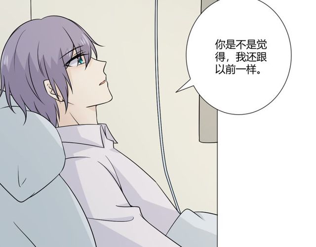 🍲重生一梦 第91话 命运的喉咙 第14页