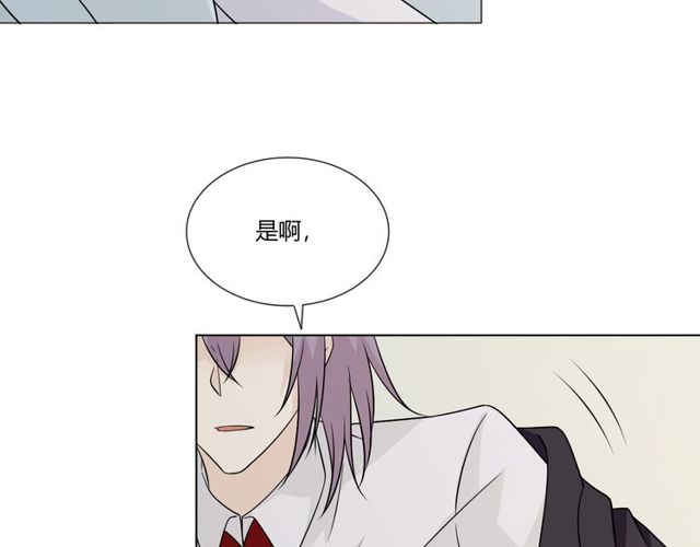 🍲重生一梦 第91话 命运的喉咙 第15页