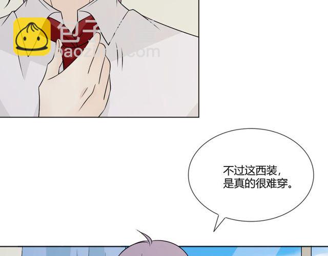 🍲重生一梦 第91话 命运的喉咙 第17页
