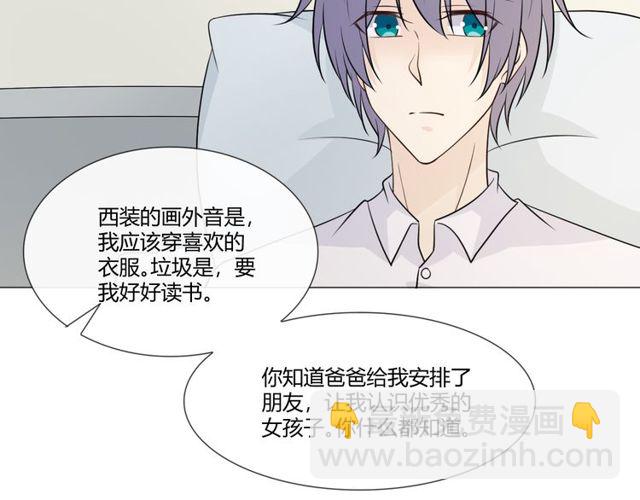 🍲重生一梦 第91话 命运的喉咙 第20页