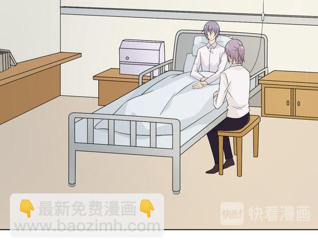 🍲重生一梦 第91话 命运的喉咙 第28页