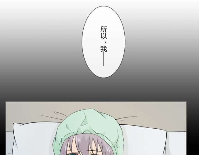 🍲重生一梦 第91话 命运的喉咙 第37页
