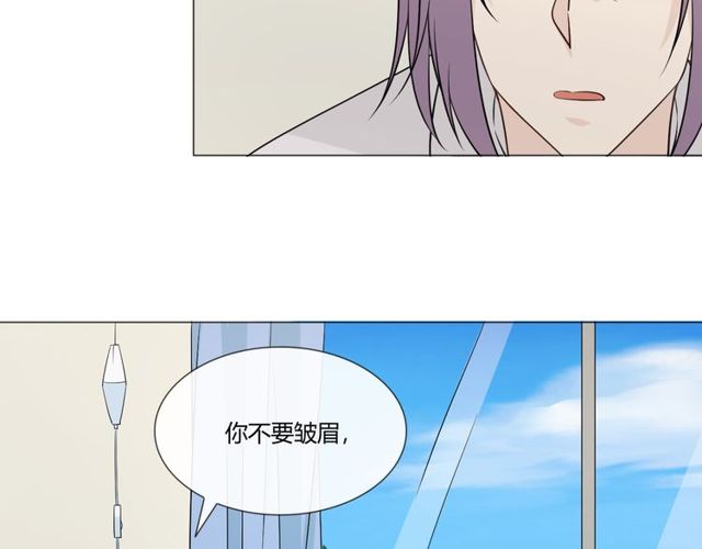 🍲重生一梦 第91话 命运的喉咙 第44页