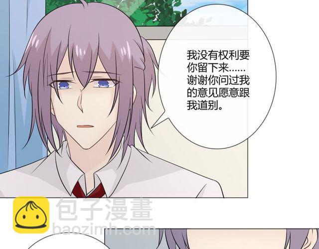 🍲重生一梦 第91话 命运的喉咙 第47页
