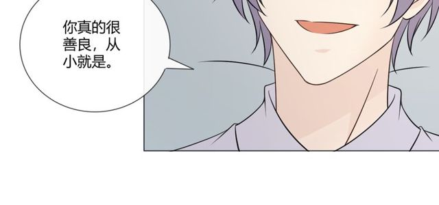 🍲重生一梦 第91话 命运的喉咙 第48页