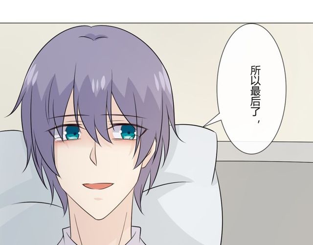 🍲重生一梦 第91话 命运的喉咙 第49页