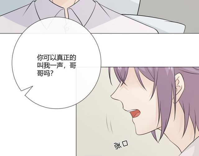 🍲重生一梦 第91话 命运的喉咙 第50页