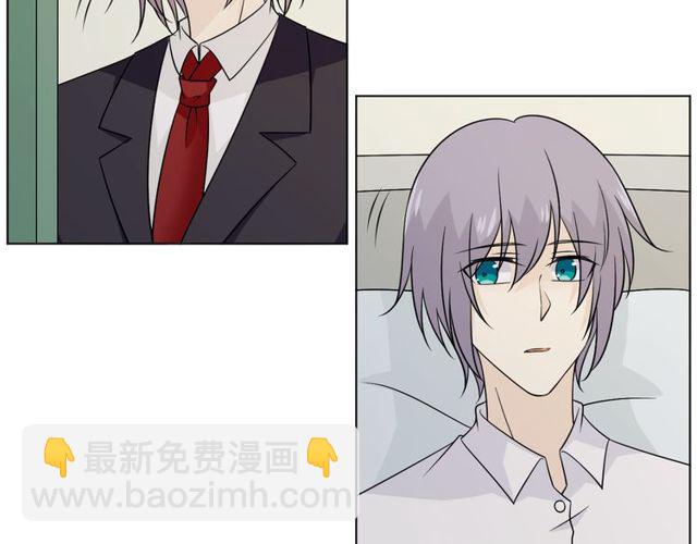 🍲重生一梦 第91话 命运的喉咙 第8页