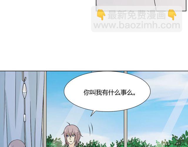 🍲重生一梦 第91话 命运的喉咙 第9页