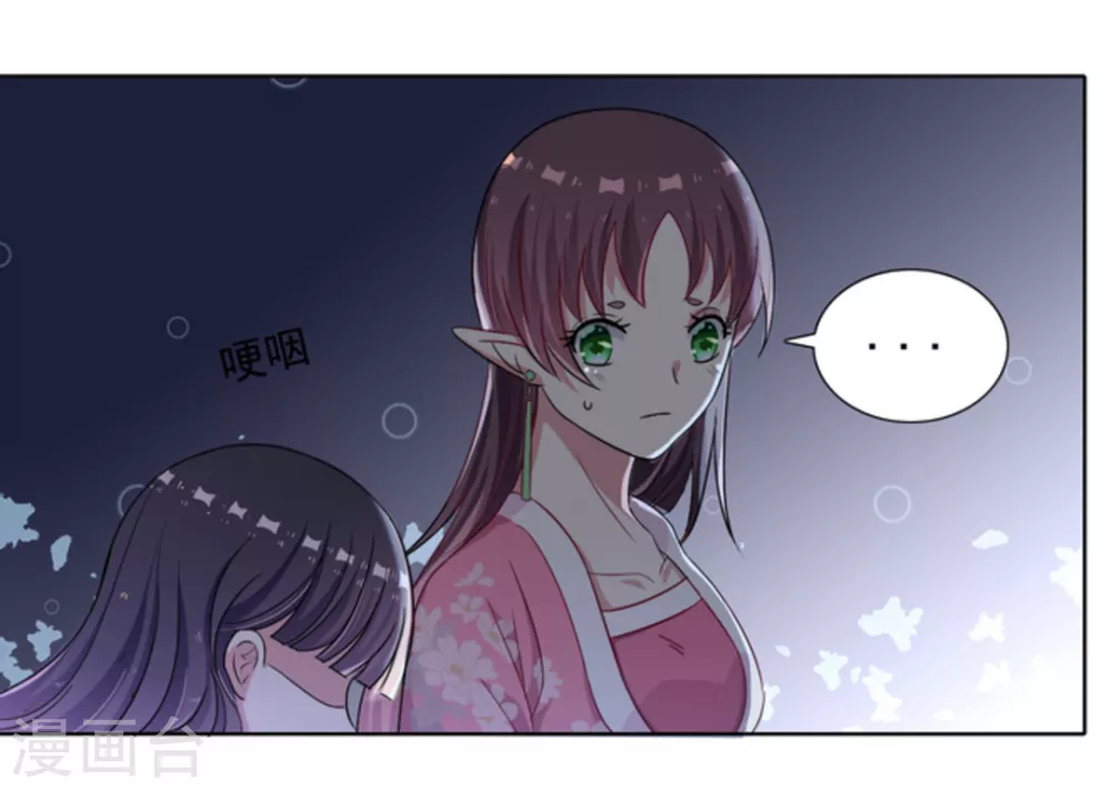 🍲重生影后 第2话 第19页