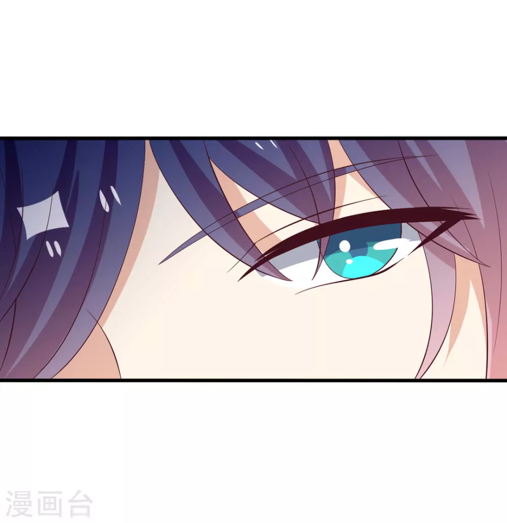 🍲重生影后 第102话 第29页