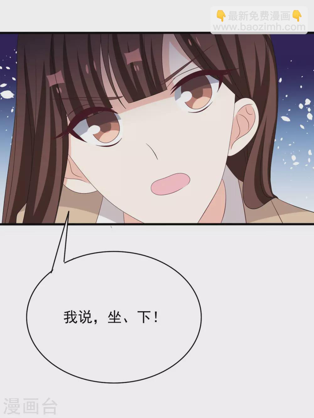 🍲重生影后 第104话 第13页