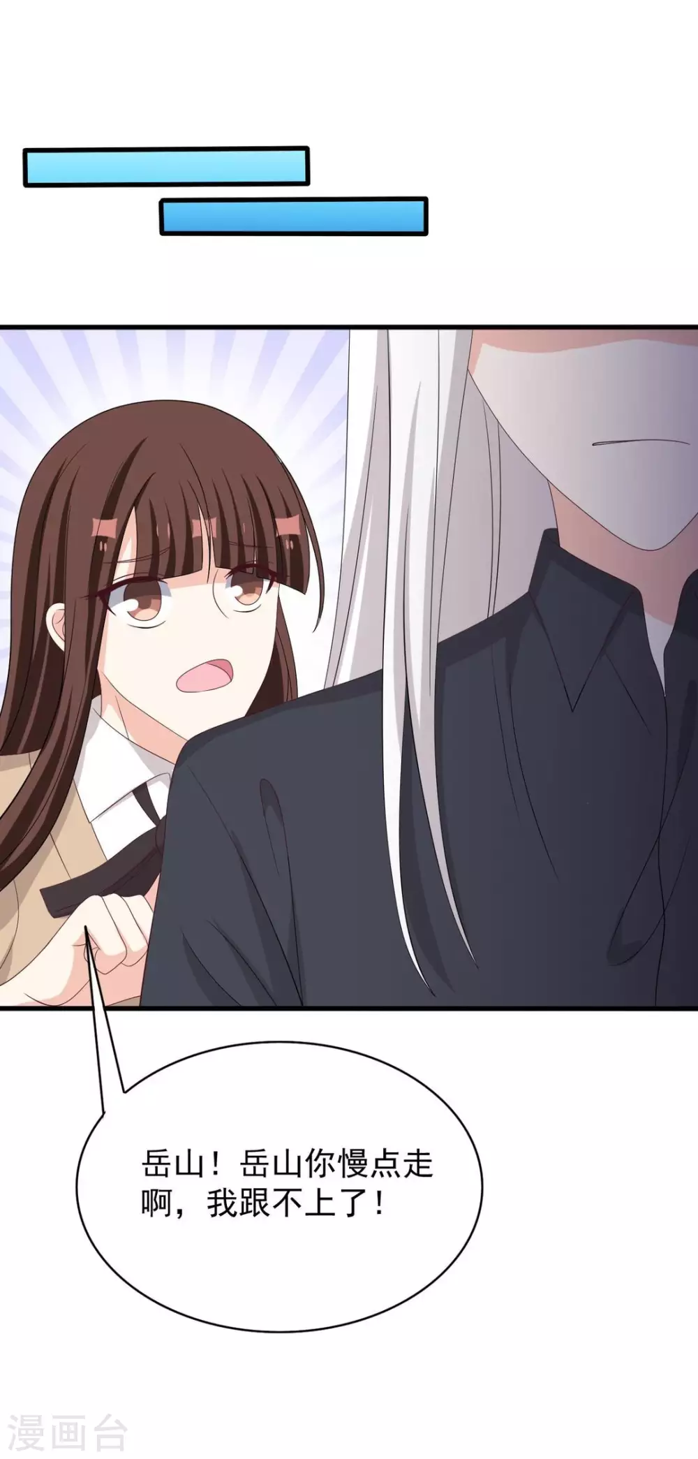 🍲重生影后 第104话 第16页