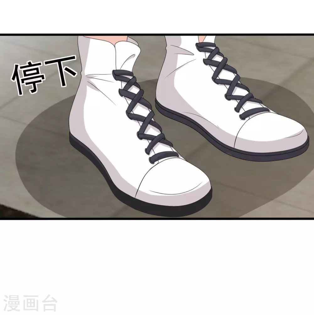 🍲重生影后 第104话 第17页