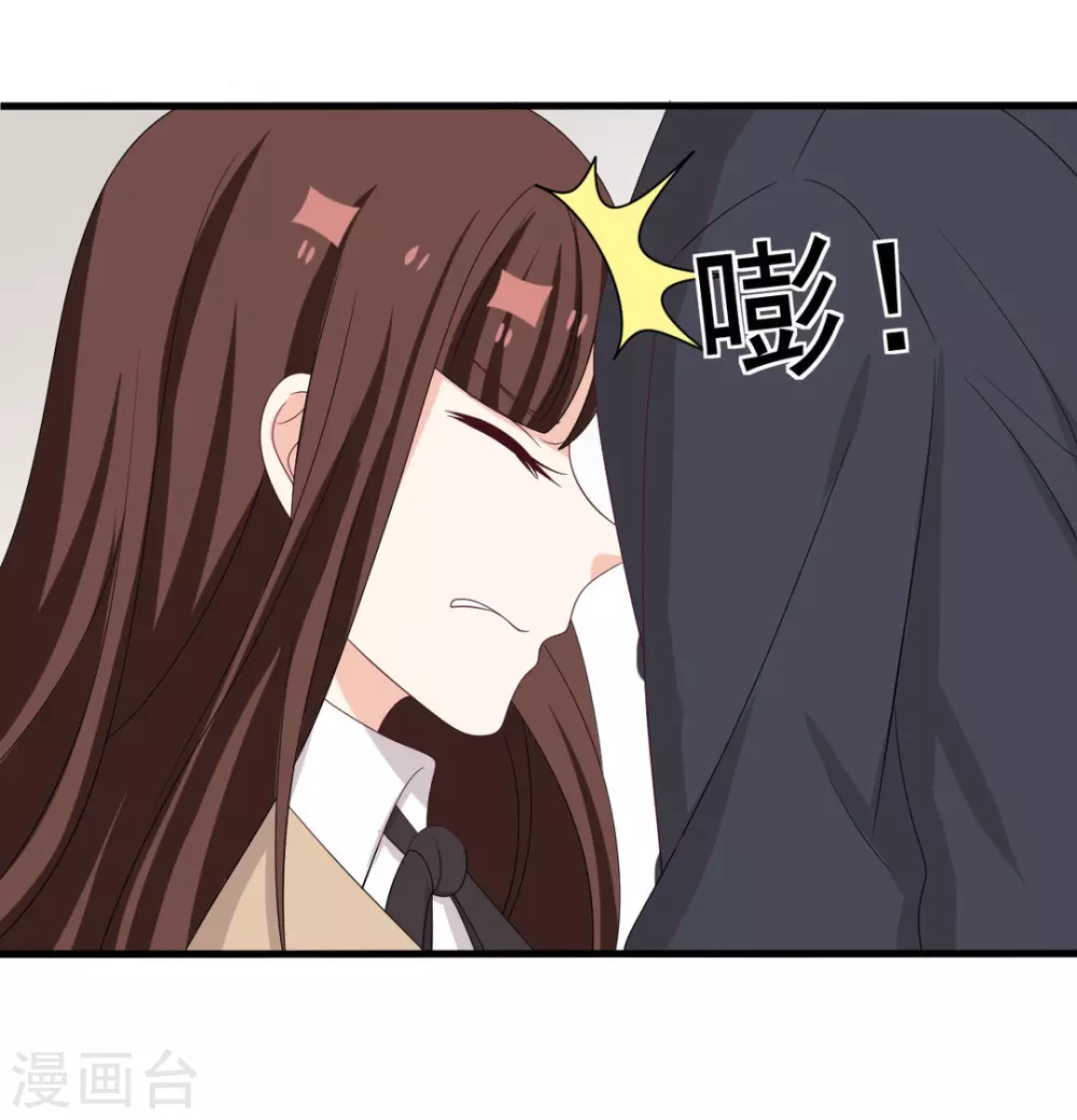 🍲重生影后 第104话 第18页