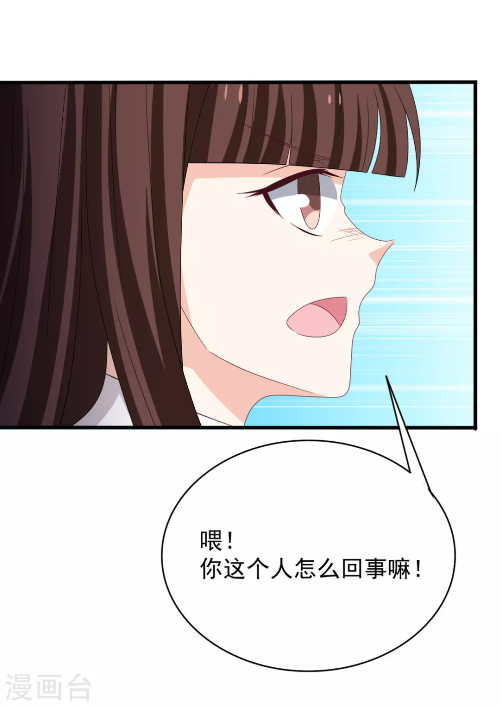 🍲重生影后 第104话 第19页