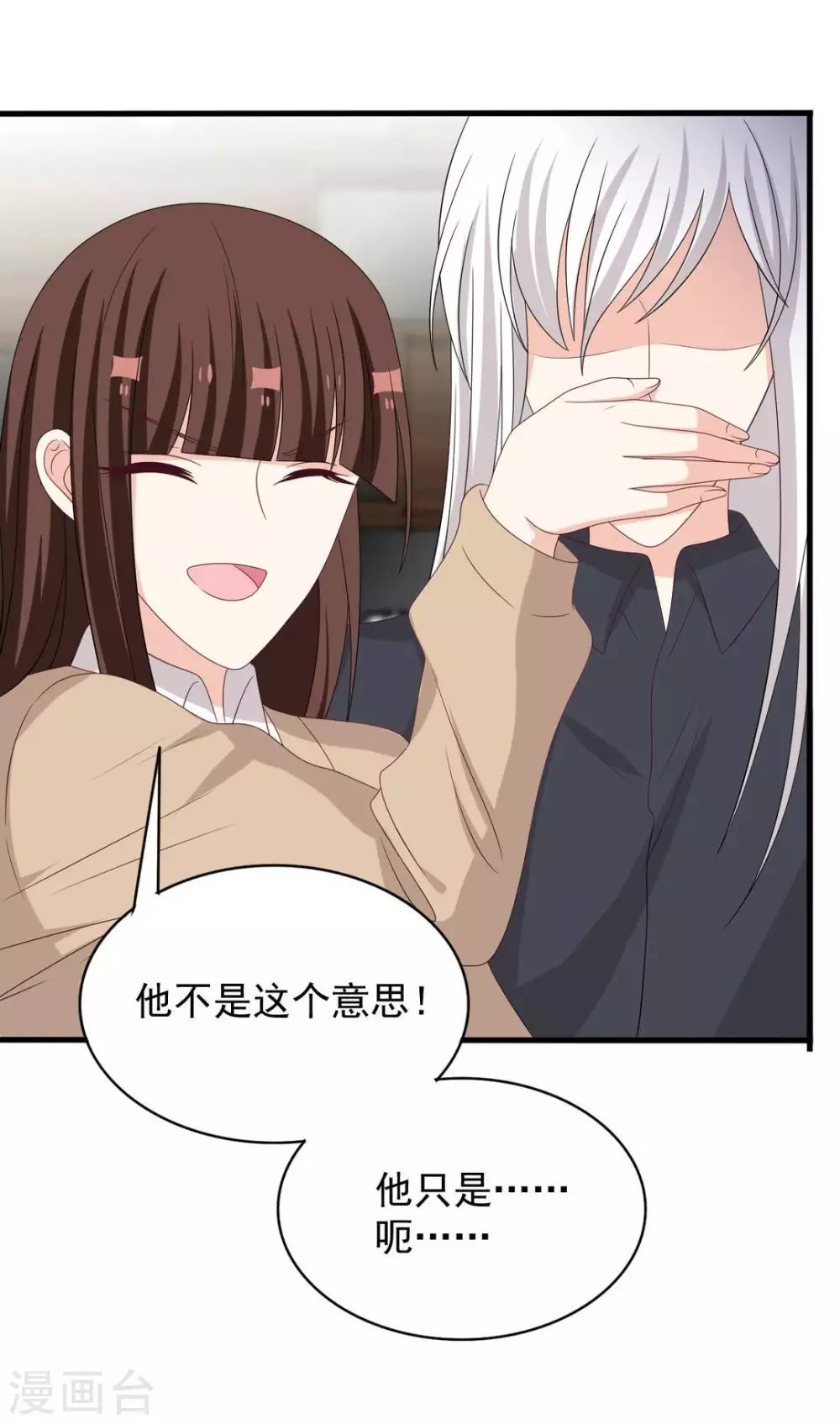 🍲重生影后 第104话 第4页