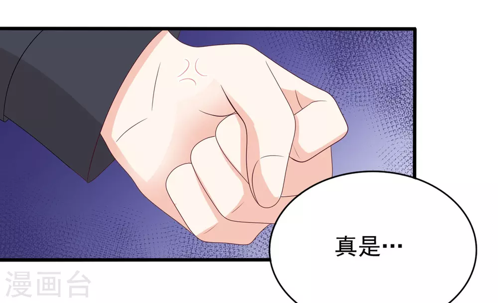 🍲重生影后 第104话 第7页