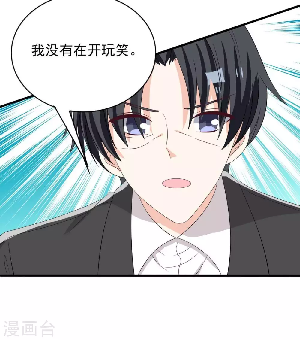 🍲重生影后 第106话 第12页