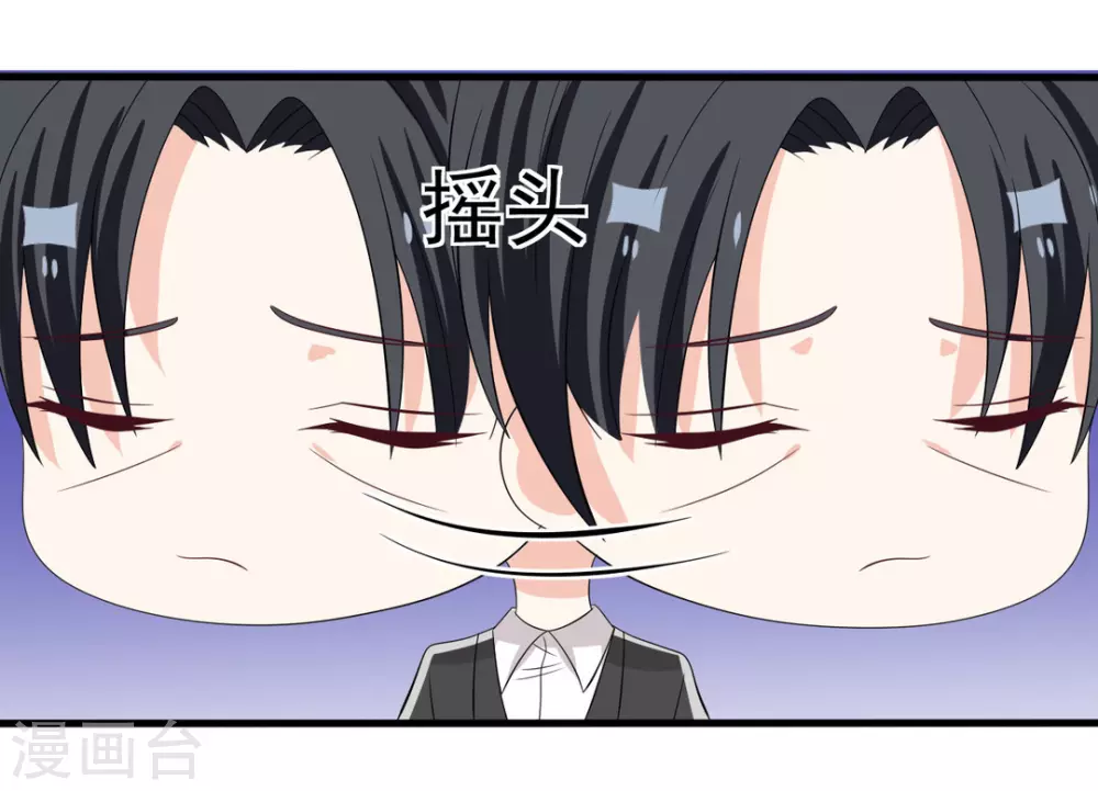 🍲重生影后 第106话 第16页