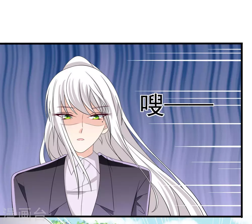 🍲重生影后 第106话 第25页