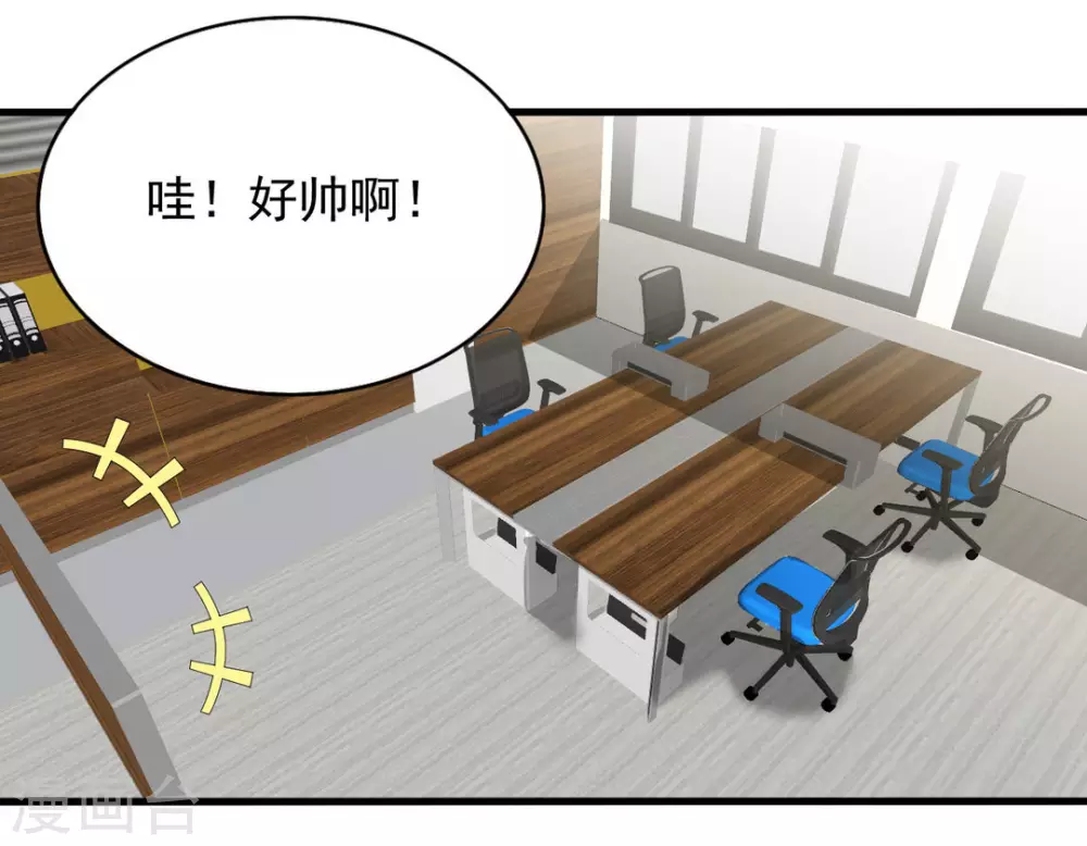 🍲重生影后 第106话 第27页