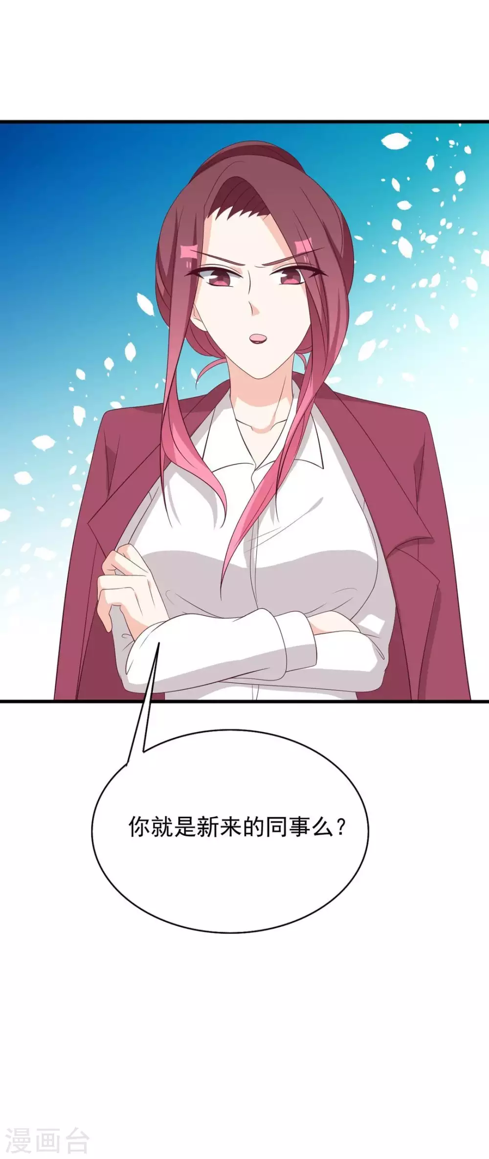 🍲重生影后 第106话 第31页