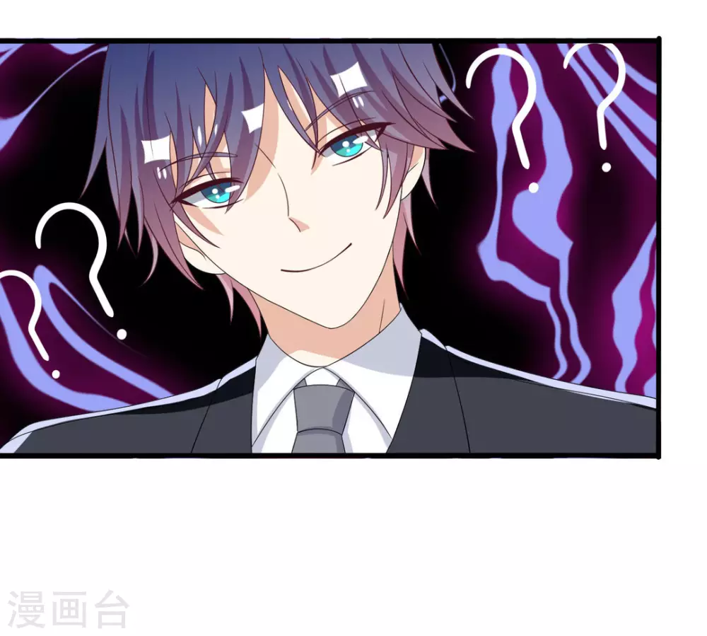 🍲重生影后 第106话 第7页