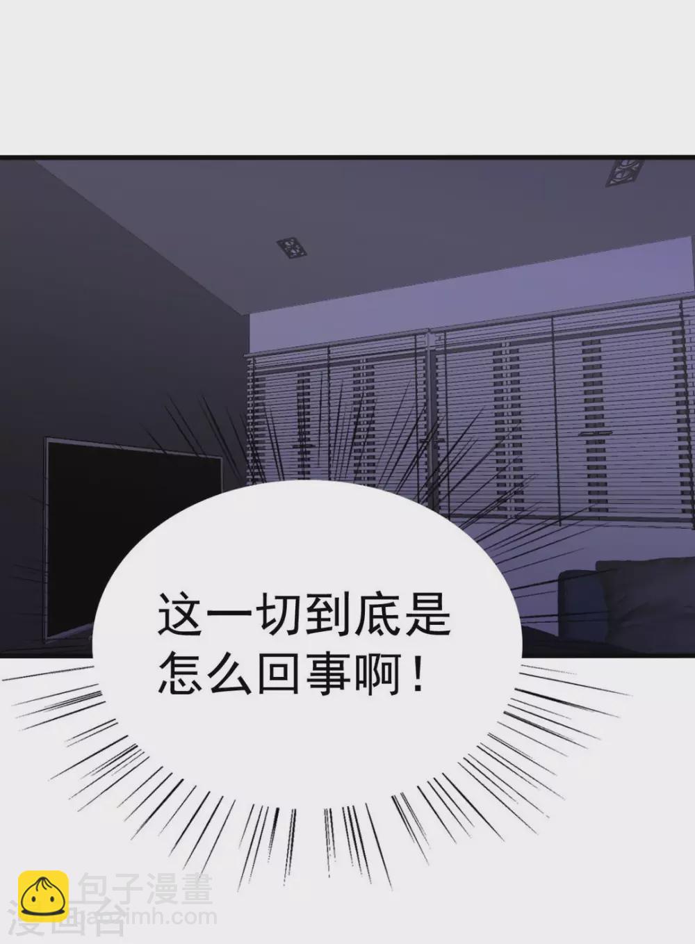🍲重生影后 第108话 第13页