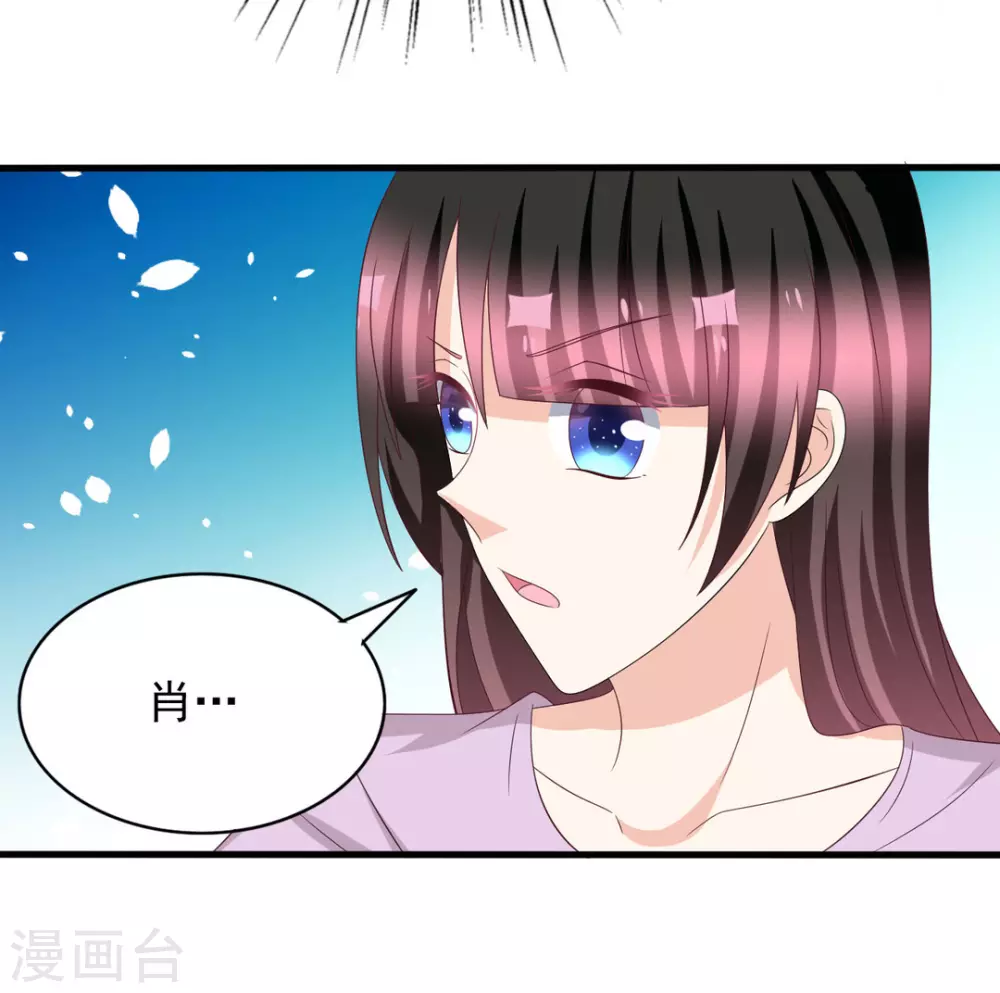 🍲重生影后 第108话 第16页