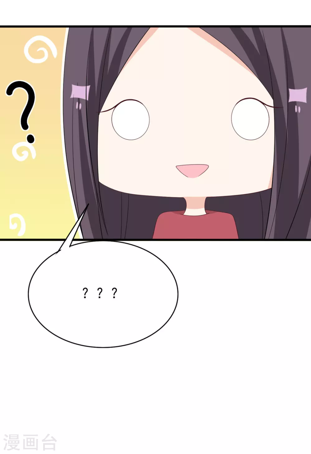 🍲重生影后 第108话 第33页