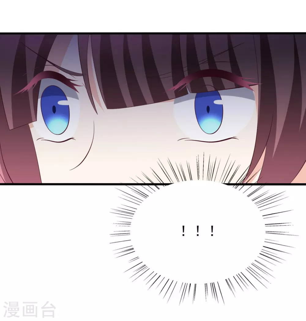 🍲重生影后 第108话 第5页