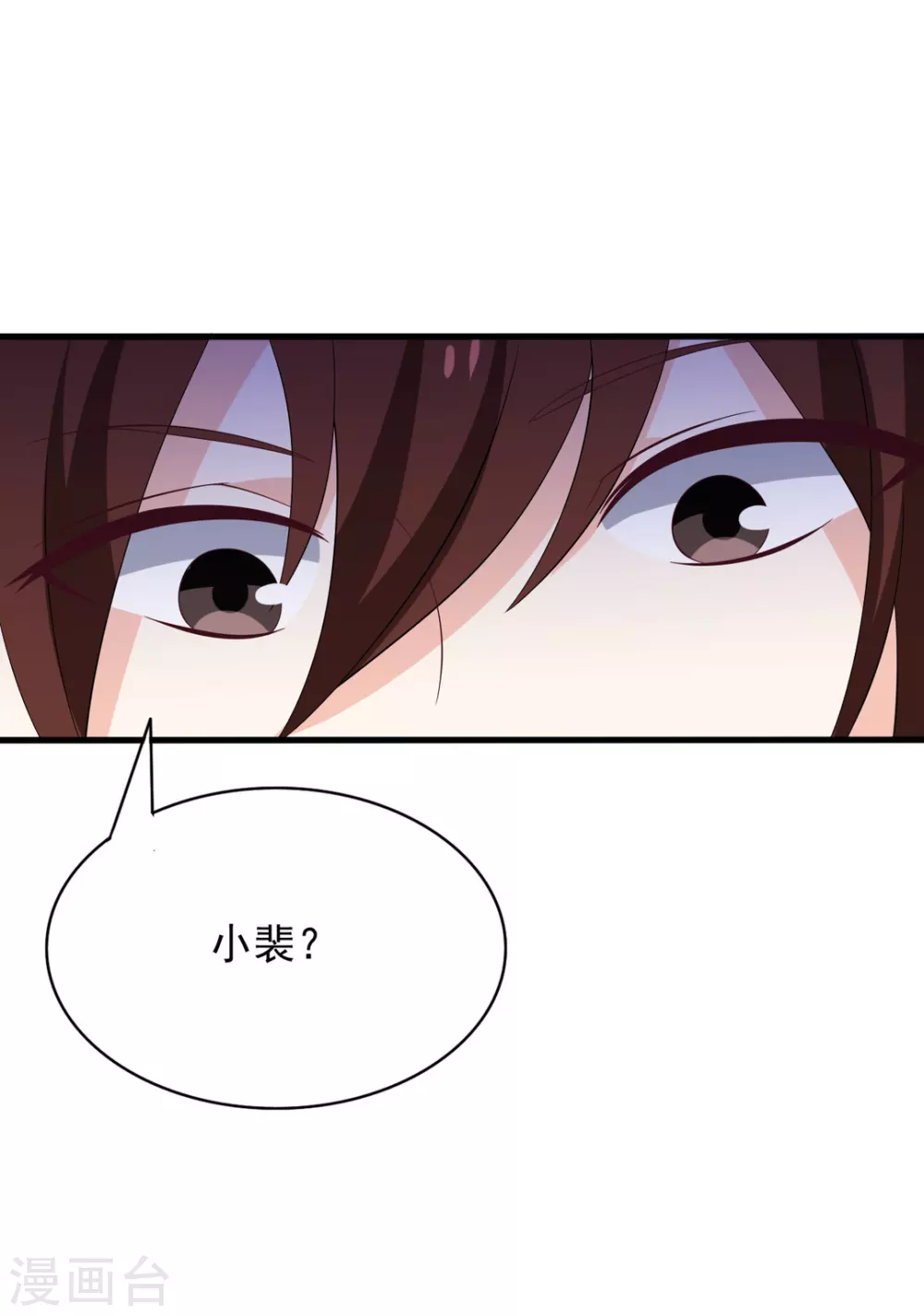 🍲重生影后 第110话 第13页
