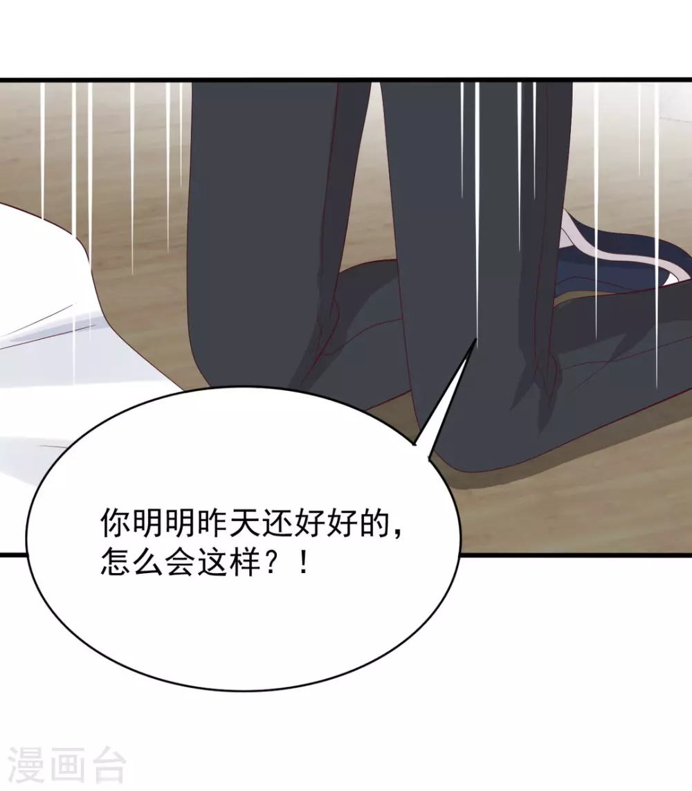 🍲重生影后 第110话 第16页