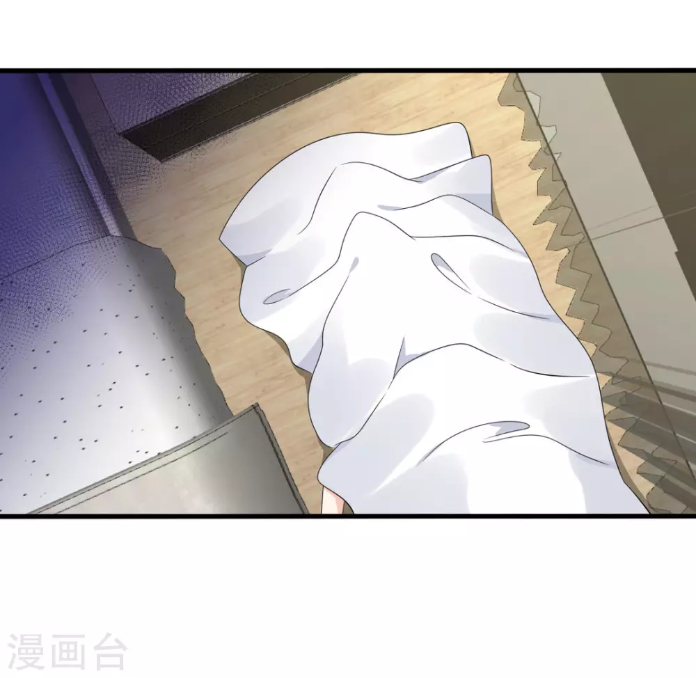 🍲重生影后 第110话 第2页
