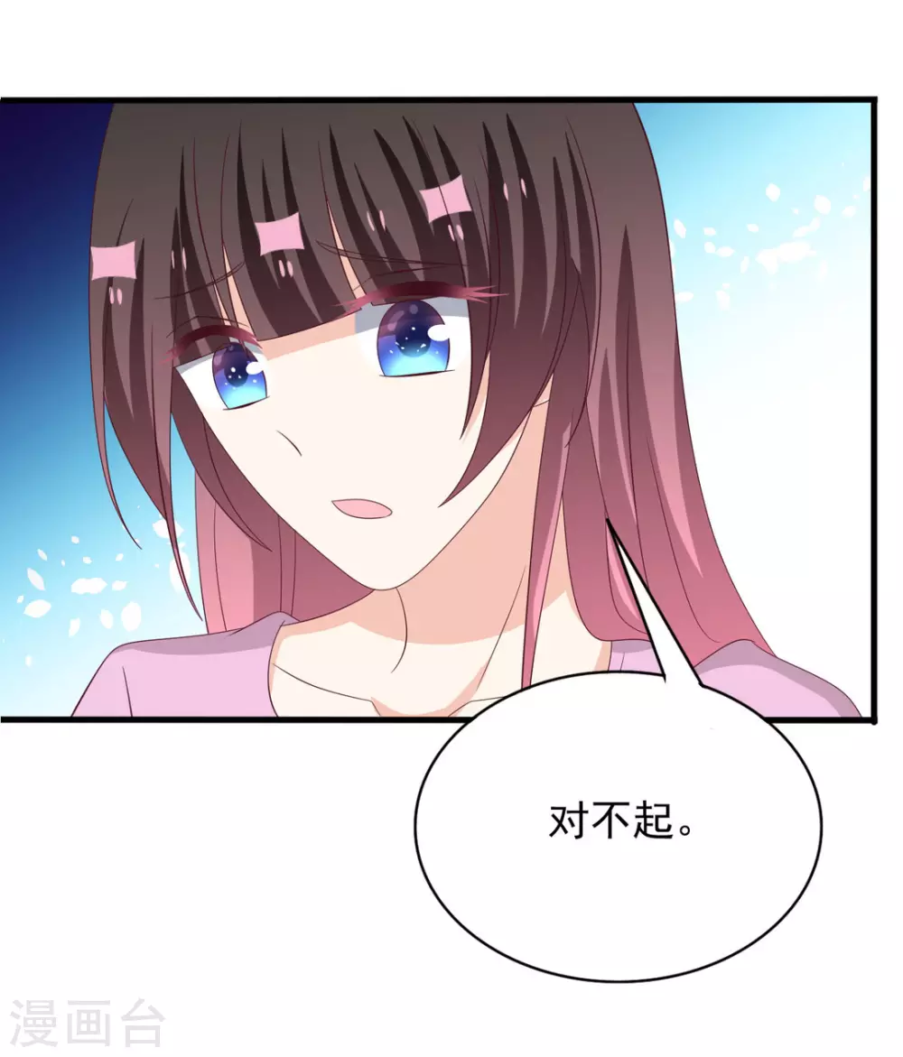 🍲重生影后 第110话 第20页