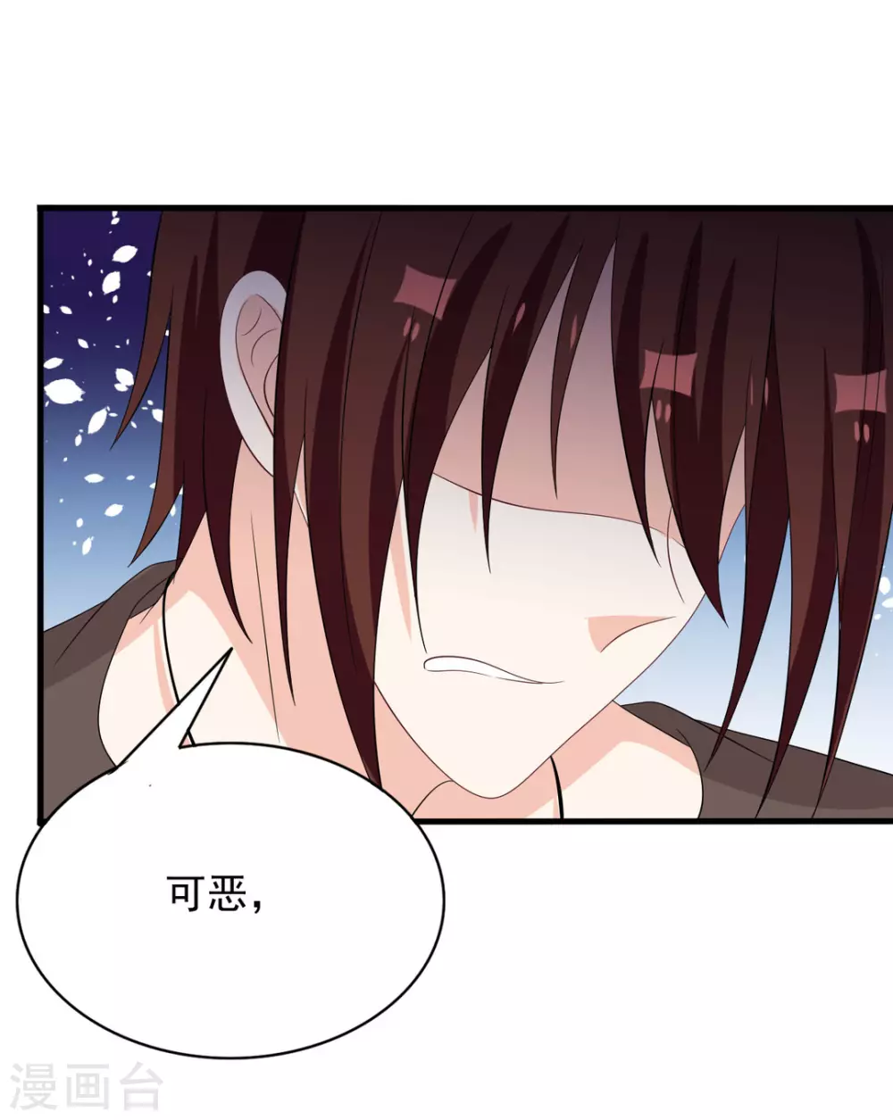 🍲重生影后 第110话 第27页