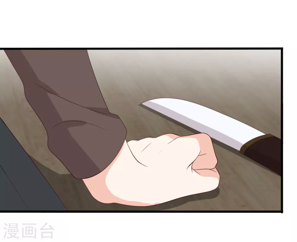 🍲重生影后 第110话 第29页