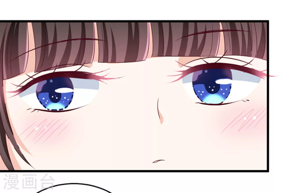 🍲重生影后 第12话 第3页