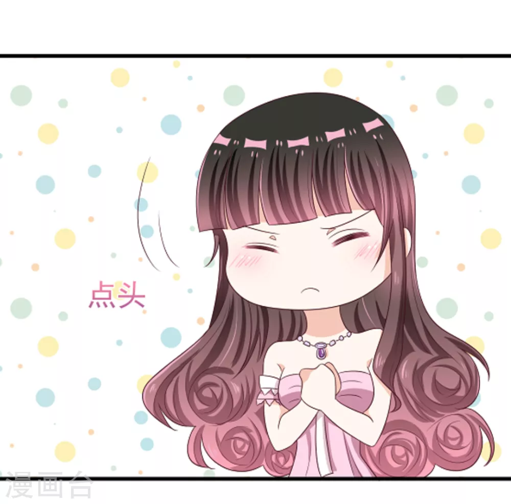 🍲重生影后 第12话 第6页