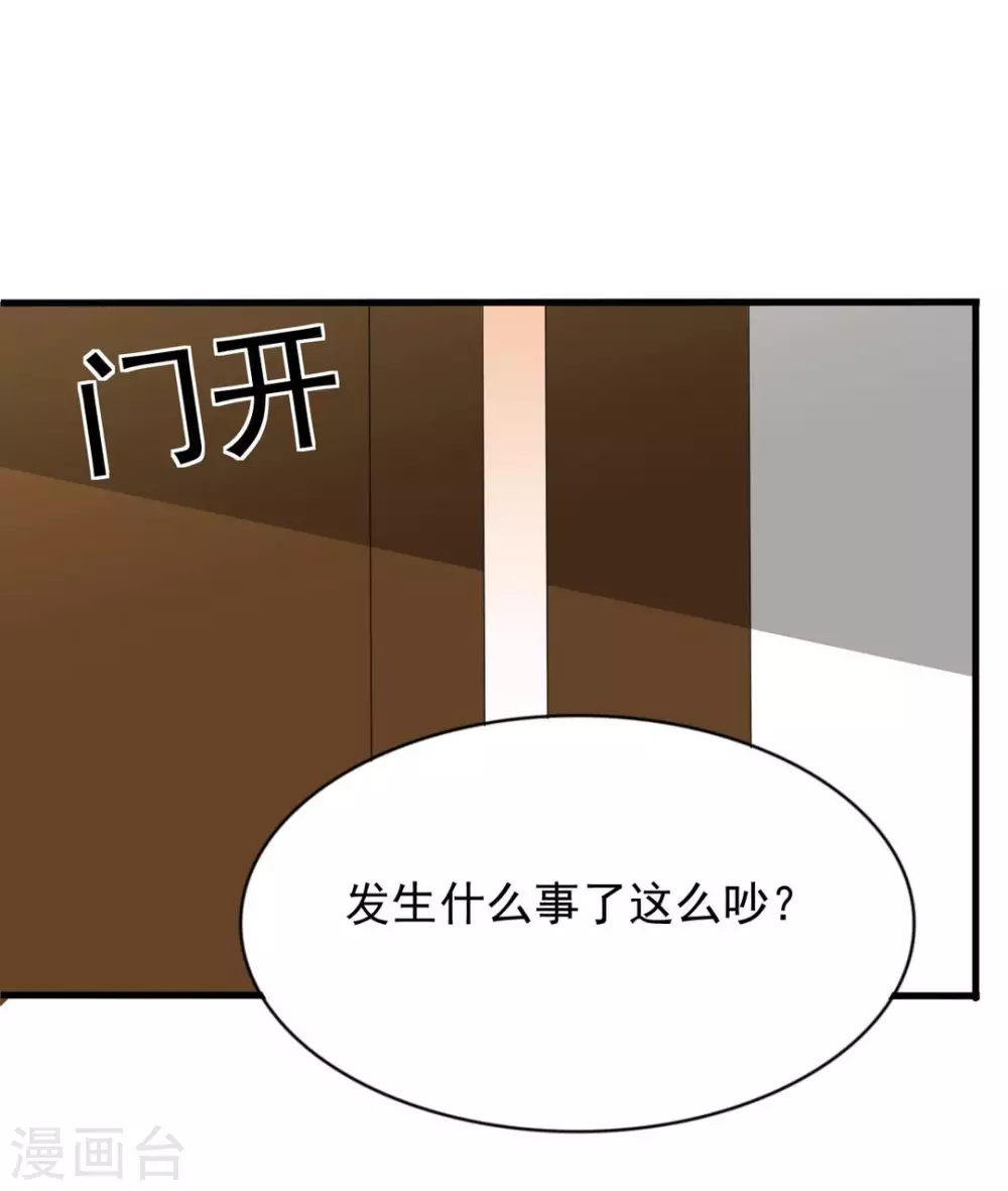 🍲重生影后 第112话 第15页