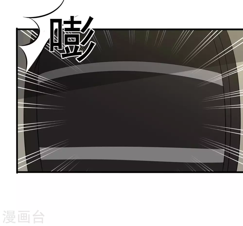 🍲重生影后 第112话 第28页