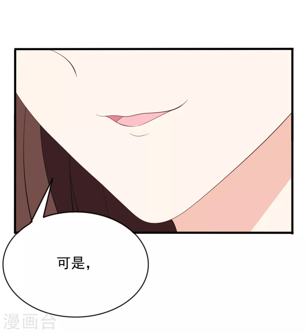 🍲重生影后 第112话 第5页