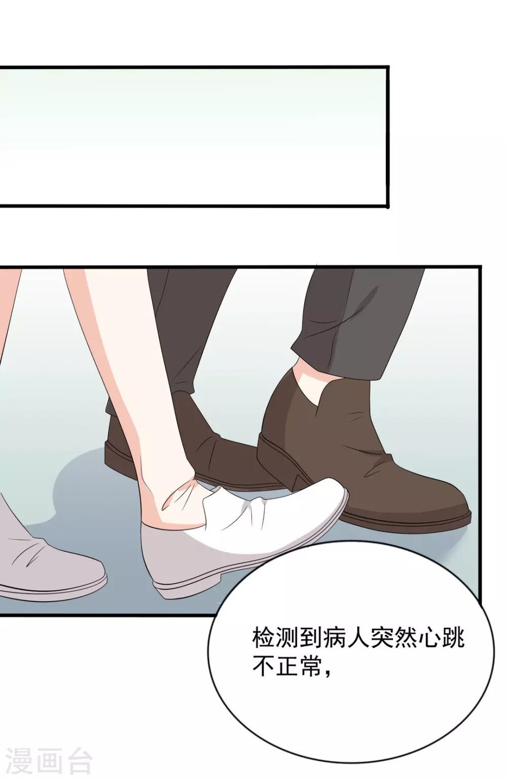 🍲重生影后 第114话 第11页