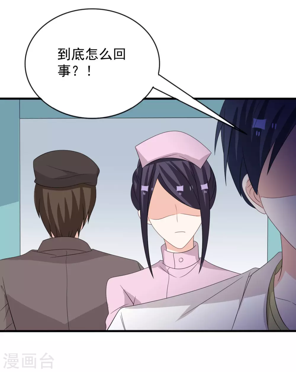 🍲重生影后 第114话 第12页
