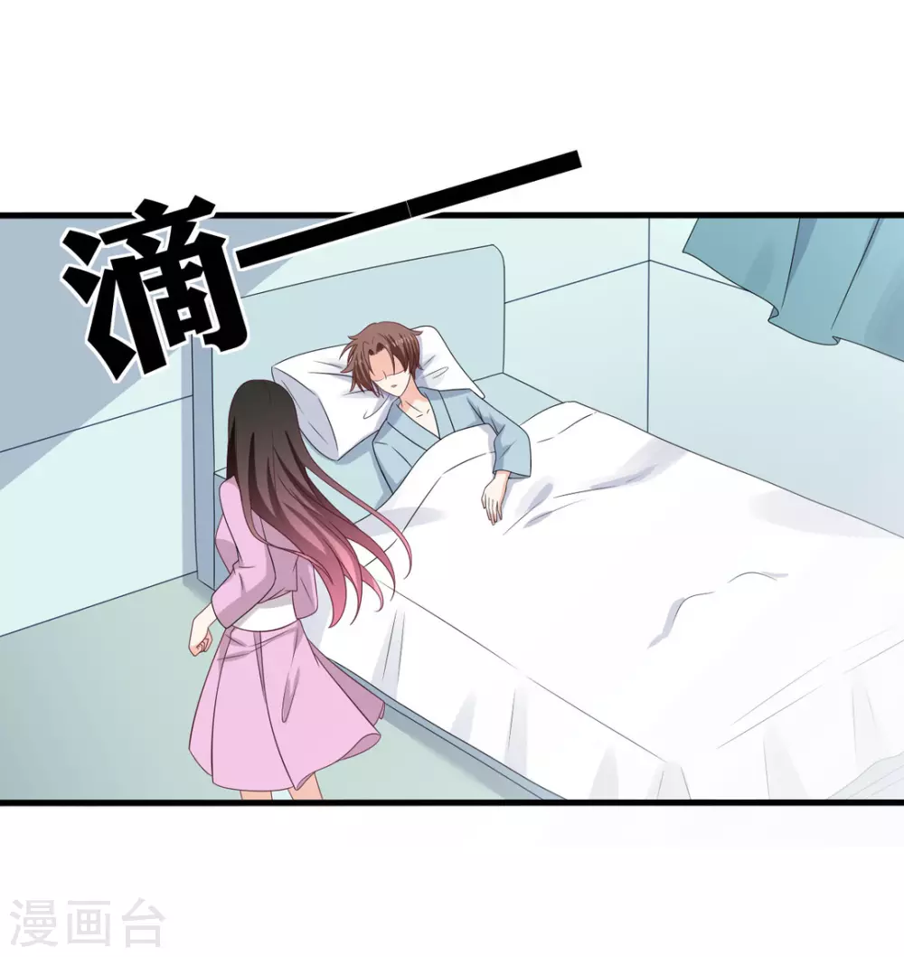 🍲重生影后 第114话 第2页