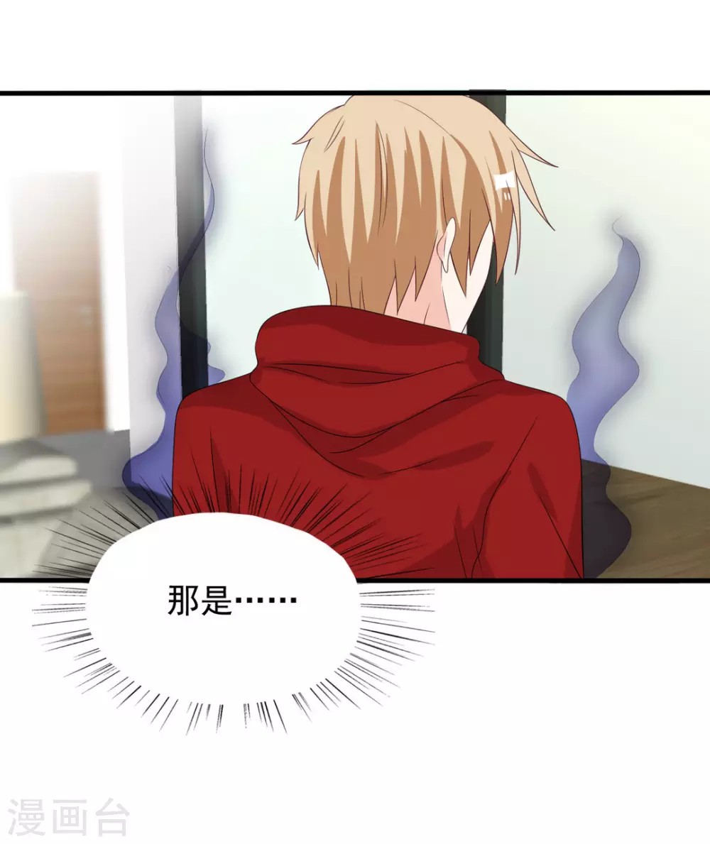 🍲重生影后 第114话 第29页